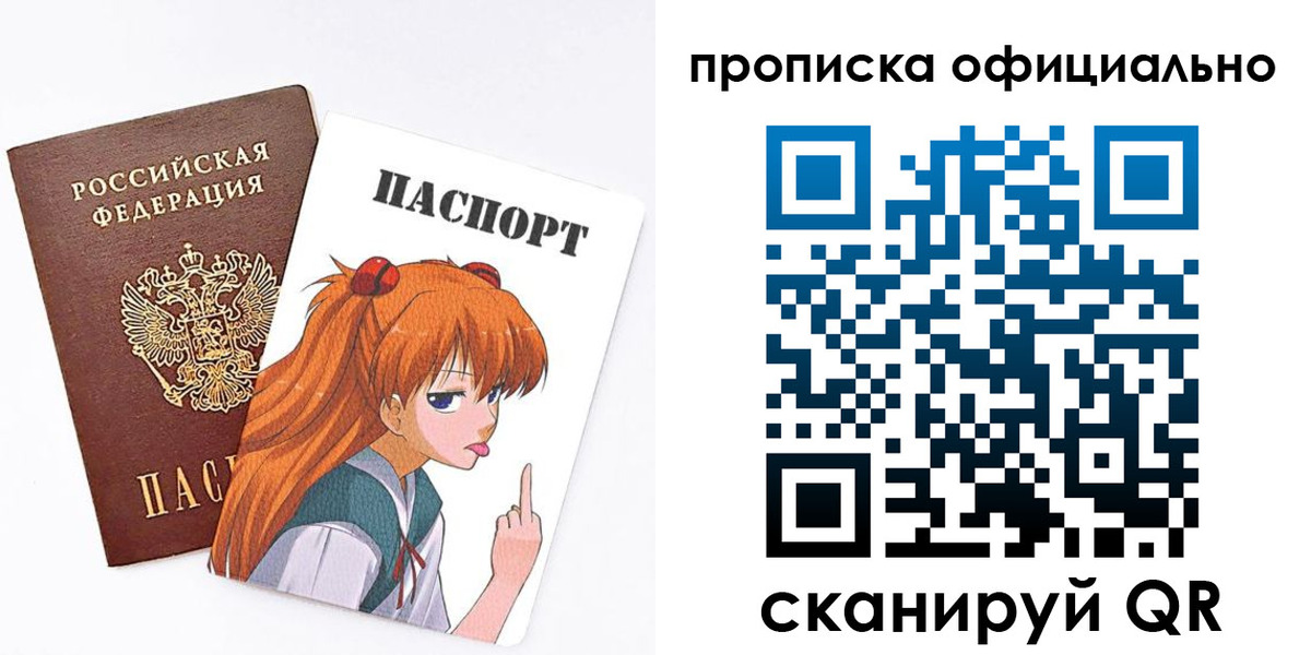регистрация для дет. сада в Ершове