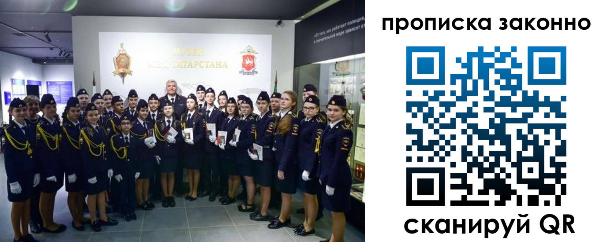 пропишу в квартире в Ершове