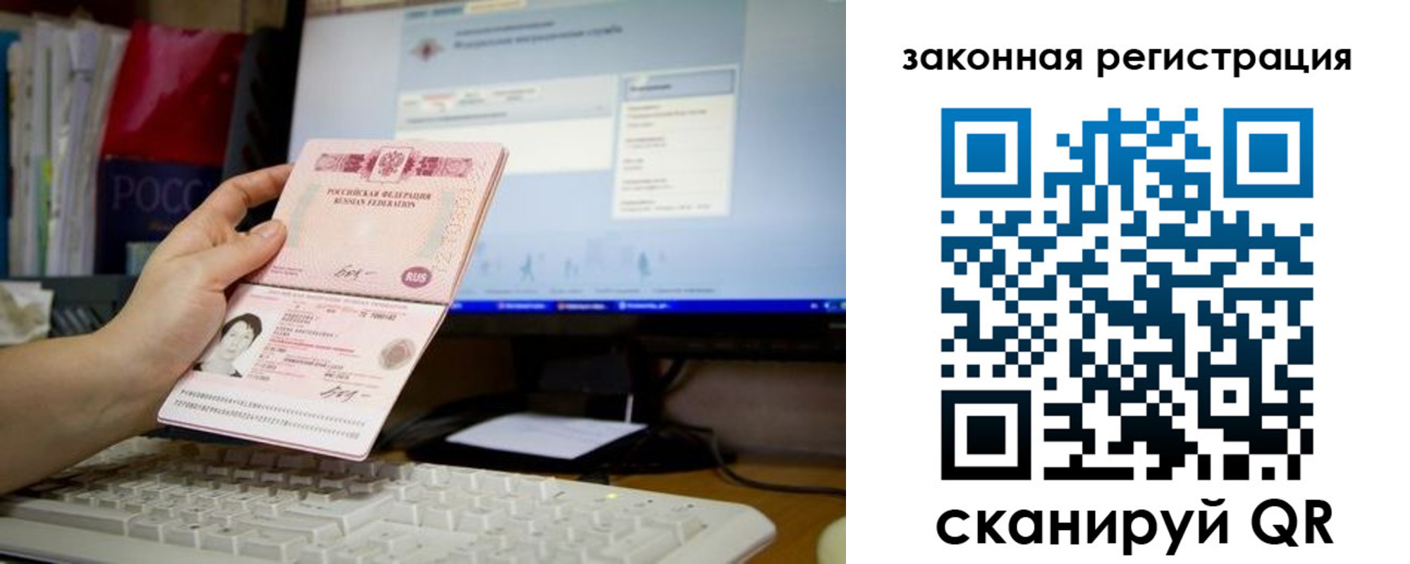 пропишу в квартире в Ершове
