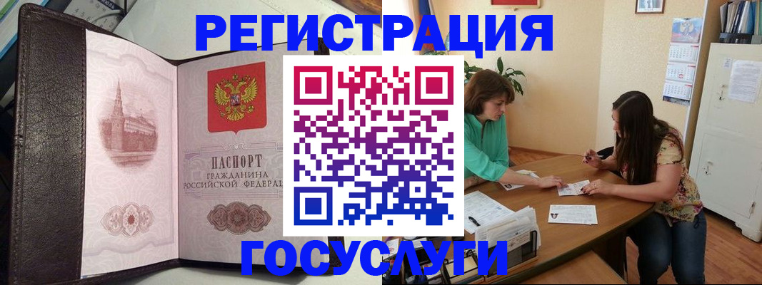 найти адрес прописки в Ершове